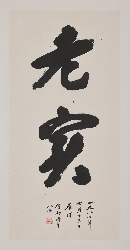 1589959003743006685.jpg 老实.jpg